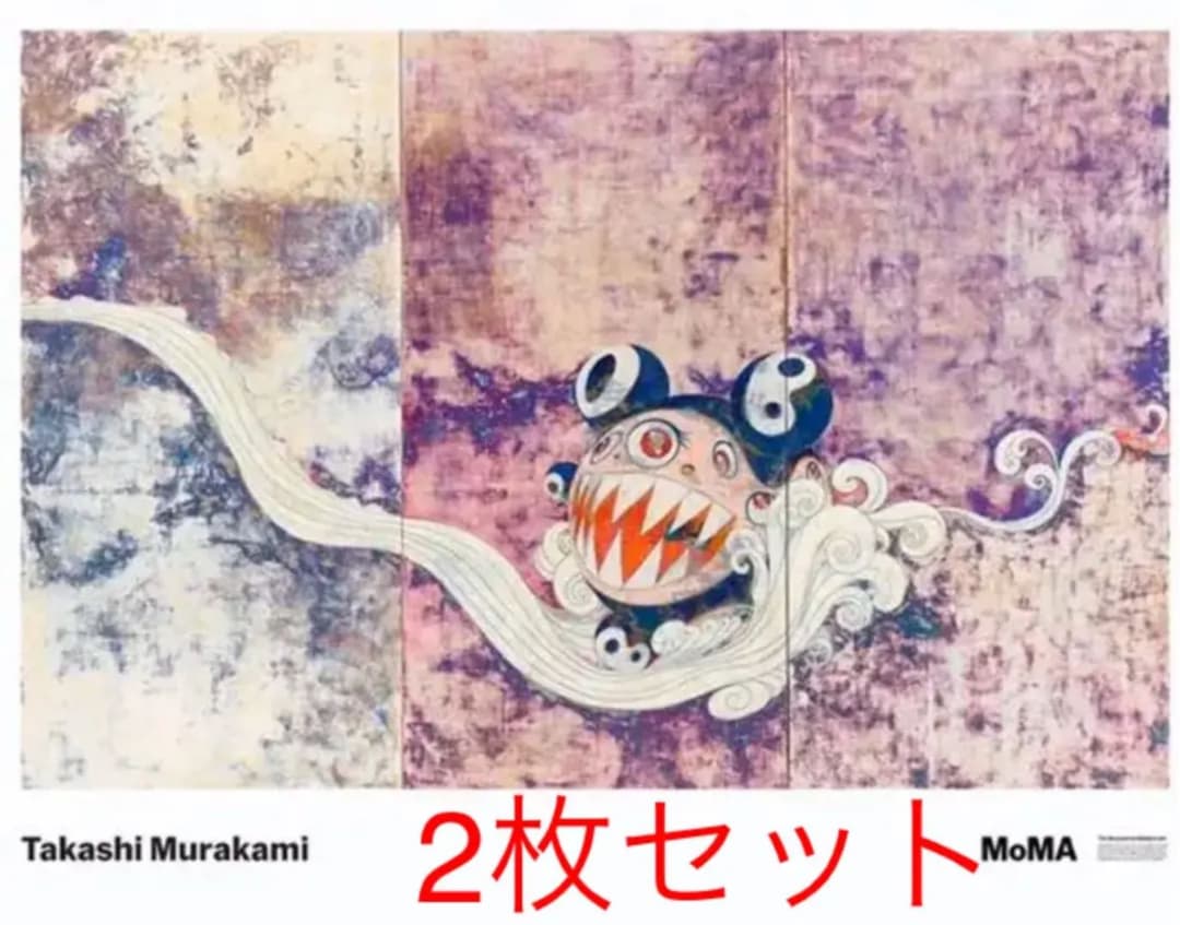 村上隆：727 ロールポスター　2枚セット