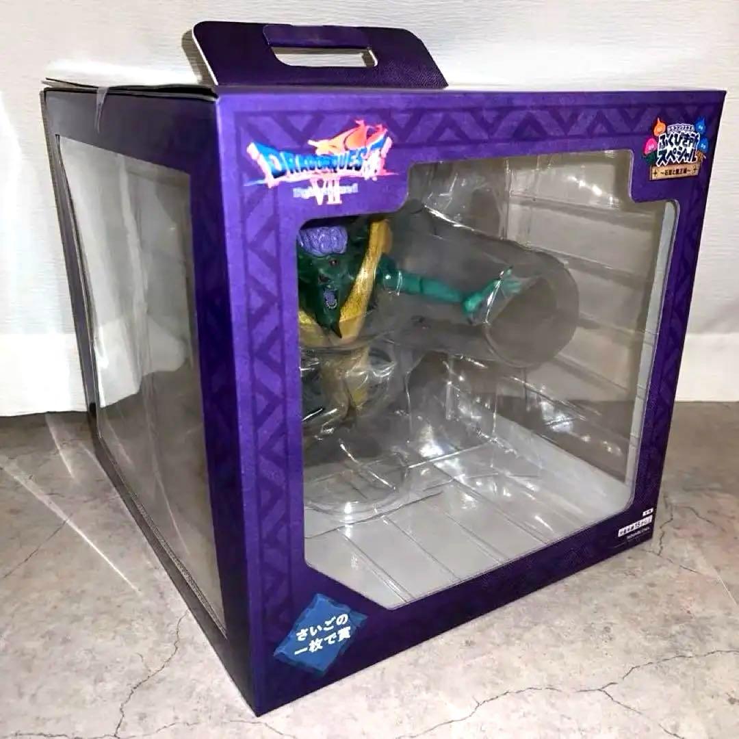 9点セット】☆最終値下げ☆ドラクエ 一番くじ オルゴデミーラ (ラスト