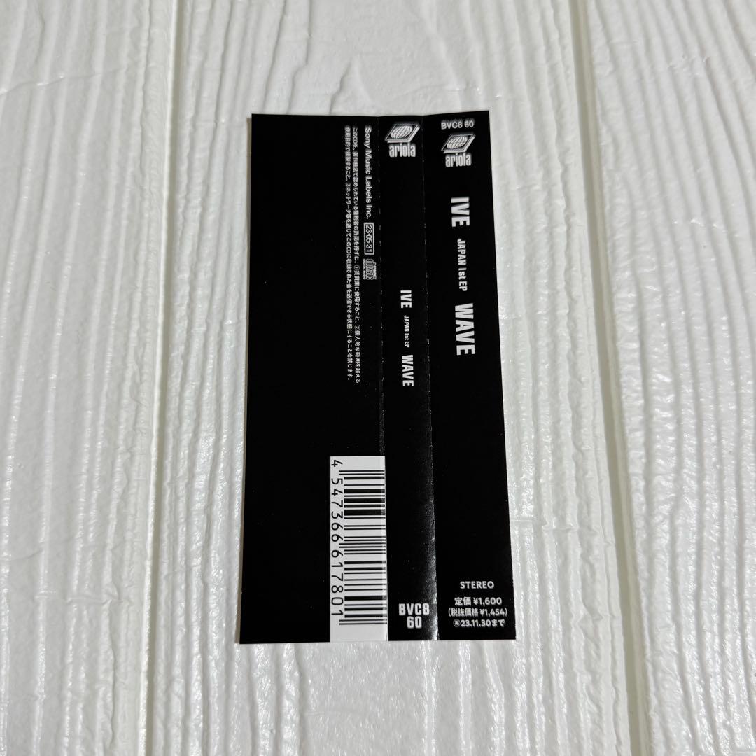 IVE WAVE DIVE盤 CD 完全生産限定 ユジン - メルカリ