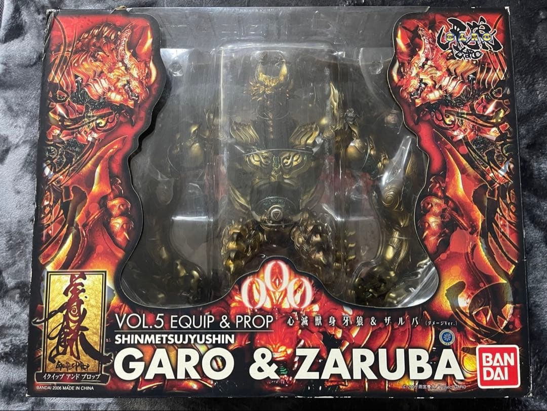 牙狼　BANDAI GARO & ZARUBA VOL.5