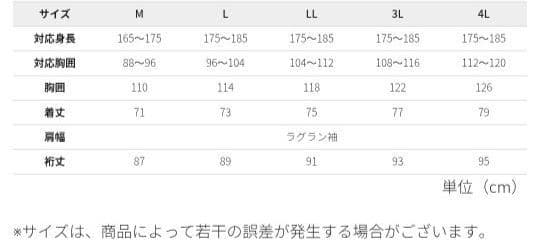 《美品・完売品》エックスシェルター断熱βプレミアム超透湿防水防寒ジャケット 3L