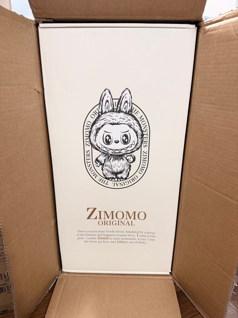 新品未開封 ZIMOMO I FOUND YOU 茶ジモモ 新品未開封 ZIMOMO I FOUND YOU 茶ジモモ