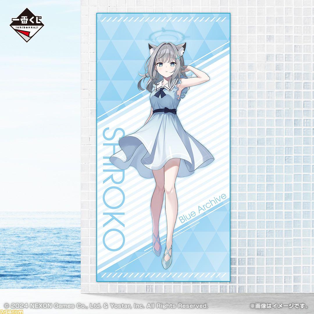 ブルーアーカイブ　一番くじ　タオル　フルコンプ