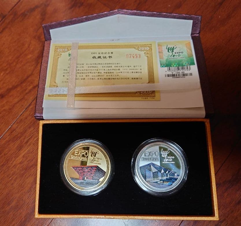 2010年上海万博 記念メダル EXPO 2010 - メルカリ