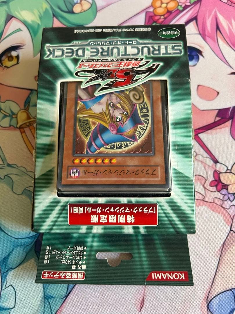 遊戯王 ロード・オブ・マジシャン 特別限定盤 ブラックマジシャン