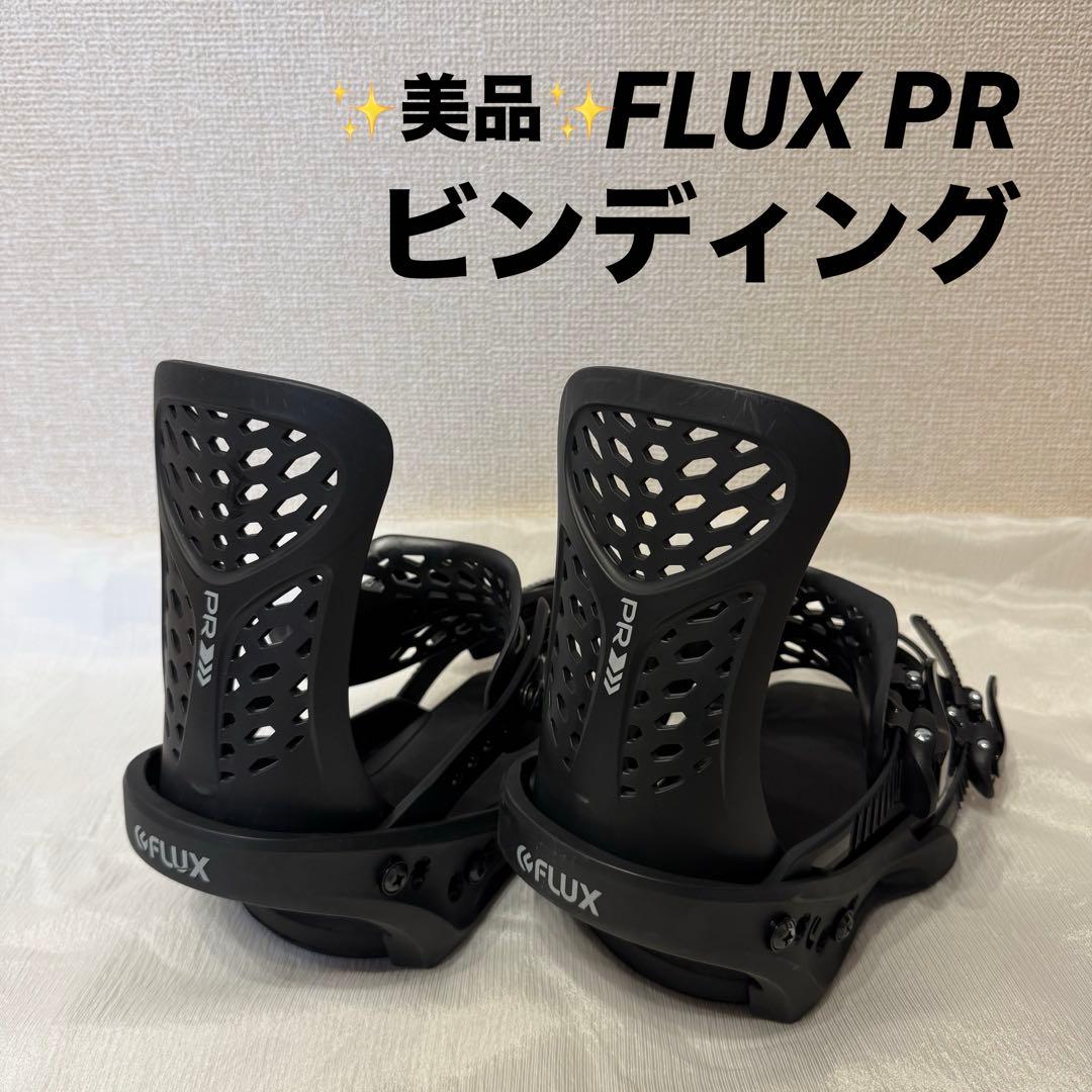 FLUX PR ブラック ビンディング バインディング Sサイズ スノボ FLUX BINDINGS（フラックスバインディング） フラックス スノーボード