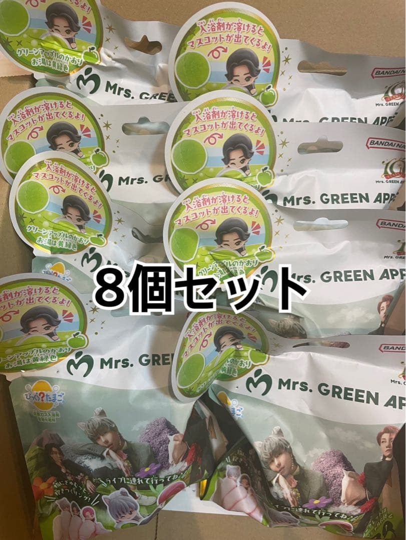 未開封 ミセス びっくらたまご 8個セット MrsGreenApple ミセスグリーンアップル びっくらたまご 8個 MrsGreenApple ミセス