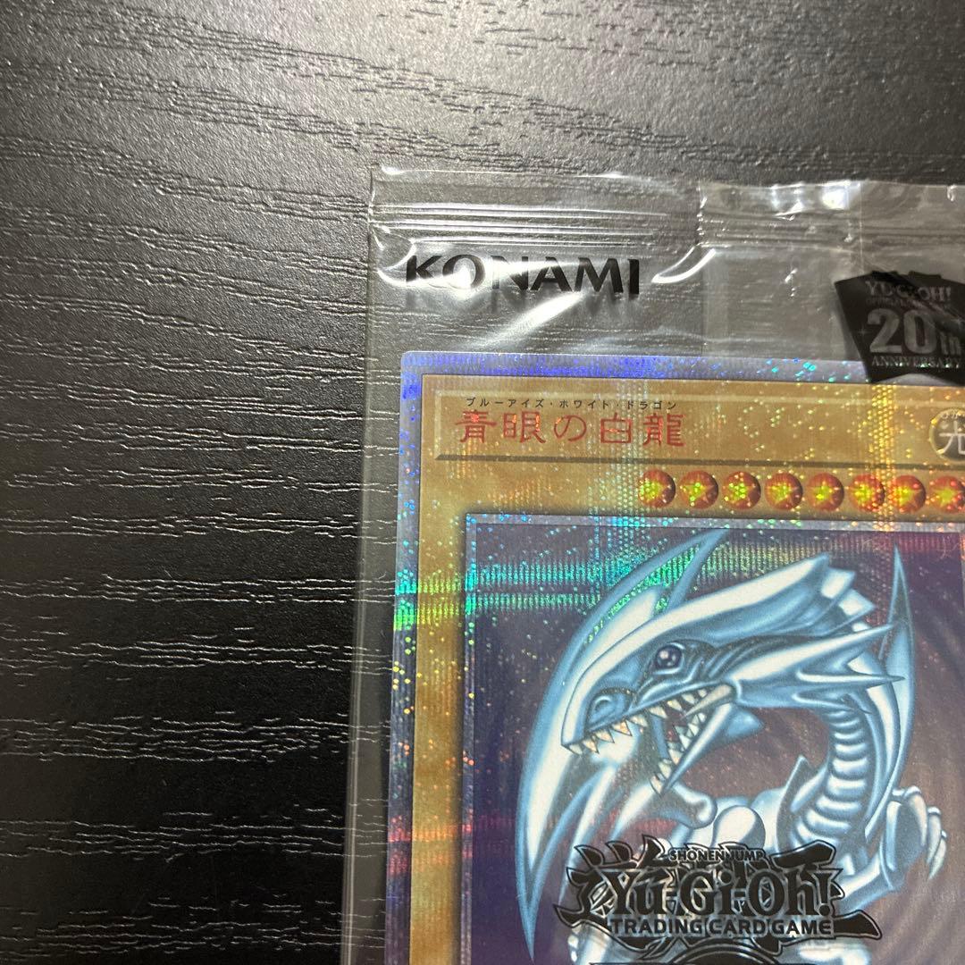 遊戯王 wcs2018未開封セット【封筒付】 - メルカリ