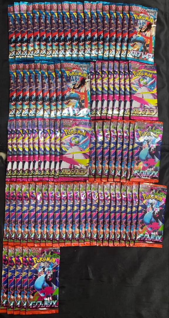 84パック ポケカ バラパック インフェルノX メガブレイブ メガシンフォニア 未開封 ポケモンカードパック インフェルノX メガブレイブ