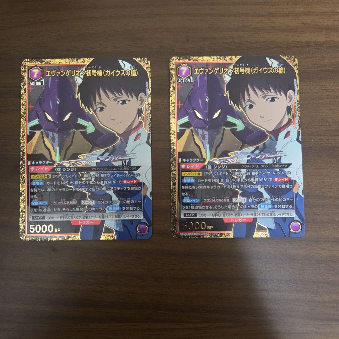 ユニオンアリーナ 初号機(ガイウスの槍) SR★(パラレル) 2枚セット パラレル】エヴァンゲリオン初号機（ガイウスの槍） SR☆ - ユニオン