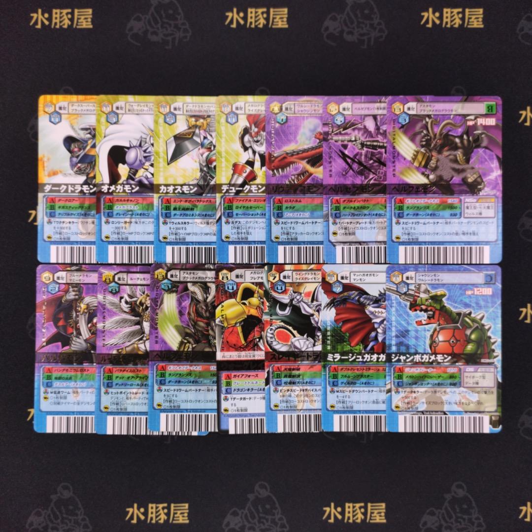 デジモンバトルターミナル　Evolve 7　アジア版　七大魔王　金箔文字 2026年最新】七大魔王の人気アイテム - メルカリ