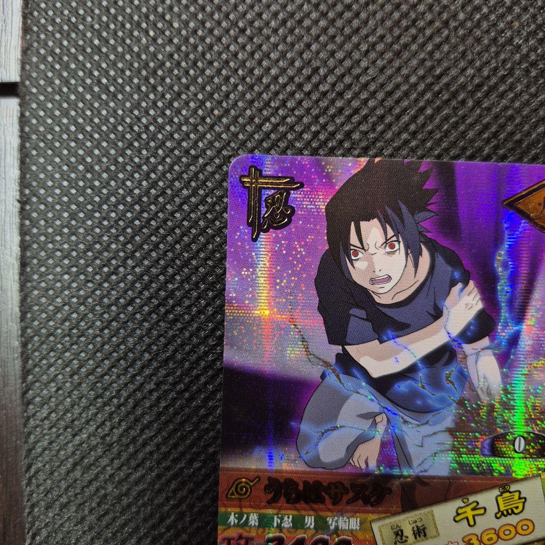 ナルティメットカードバトル うちはサスケ 第一弾 爆レア | Shop at