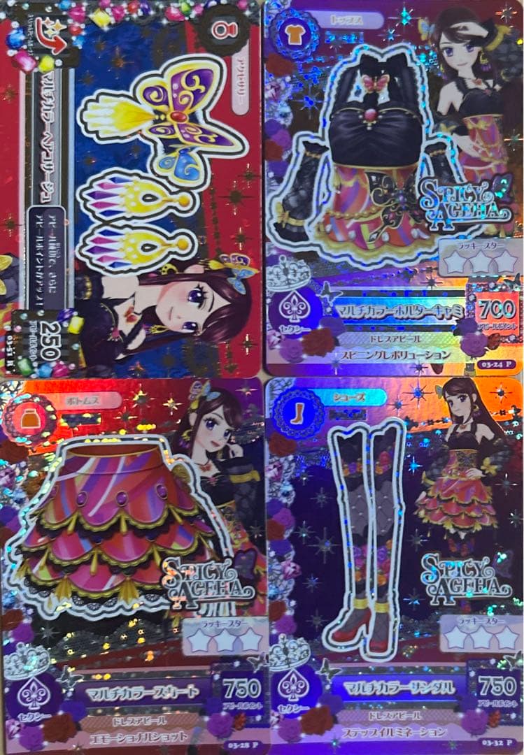 アイカツ！ マルチカラーコーデ 紫吹蘭 ※お値引き交渉あり - メルカリ