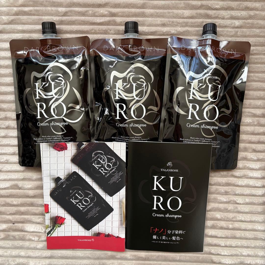 3個 バランローズ KURO クロ クリームシャンプー 400ｇ ダークブラウン
