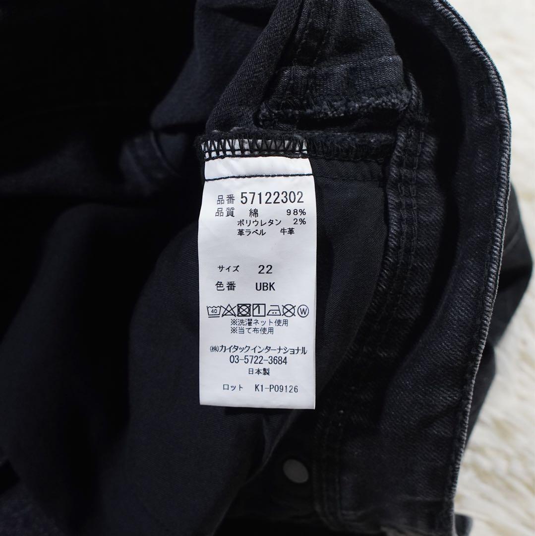 未使用《ヤヌーク》ブーツカット(W22)57122302 UBK フレア