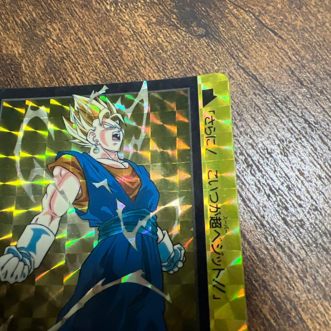 ドラゴンボールカードダス 280ベジット 547ゴジータ - メルカリ