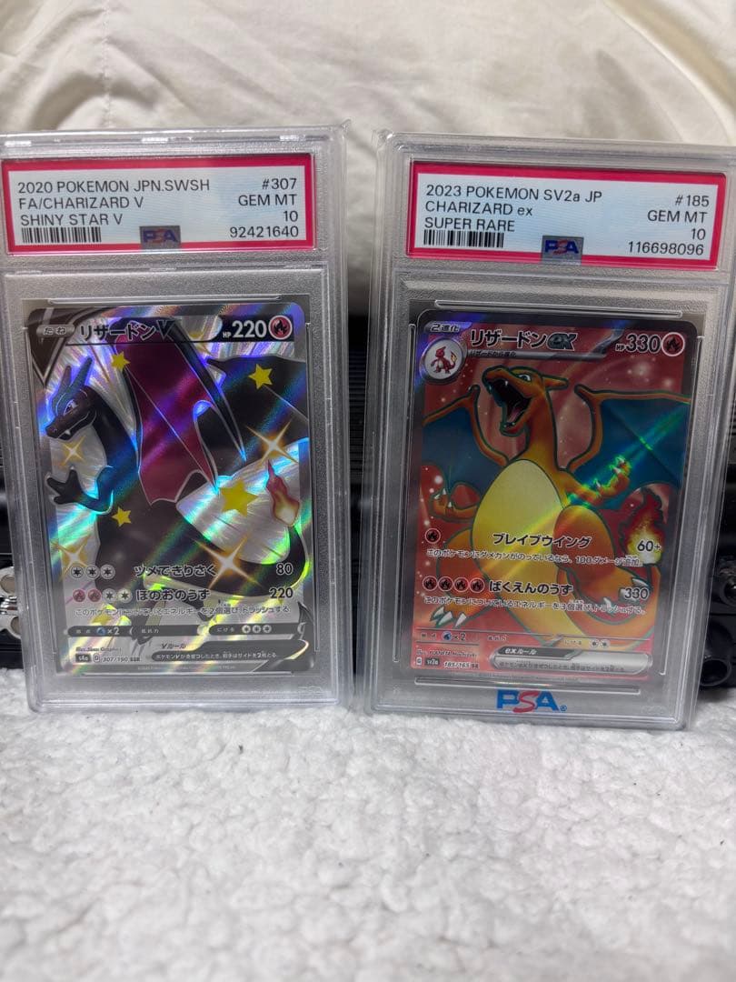 ぴ*ん様 リザードンV、リザードンex2枚セット　PSA10