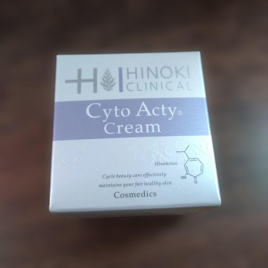 ヒノキ肌粧品　サイトアクティクリーム　薬用クリーム