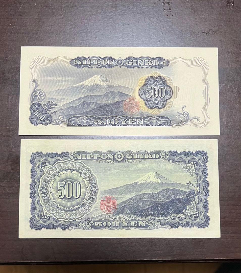極美品】岩倉具視 旧500円札 旧紙幣 未使用 - メルカリ