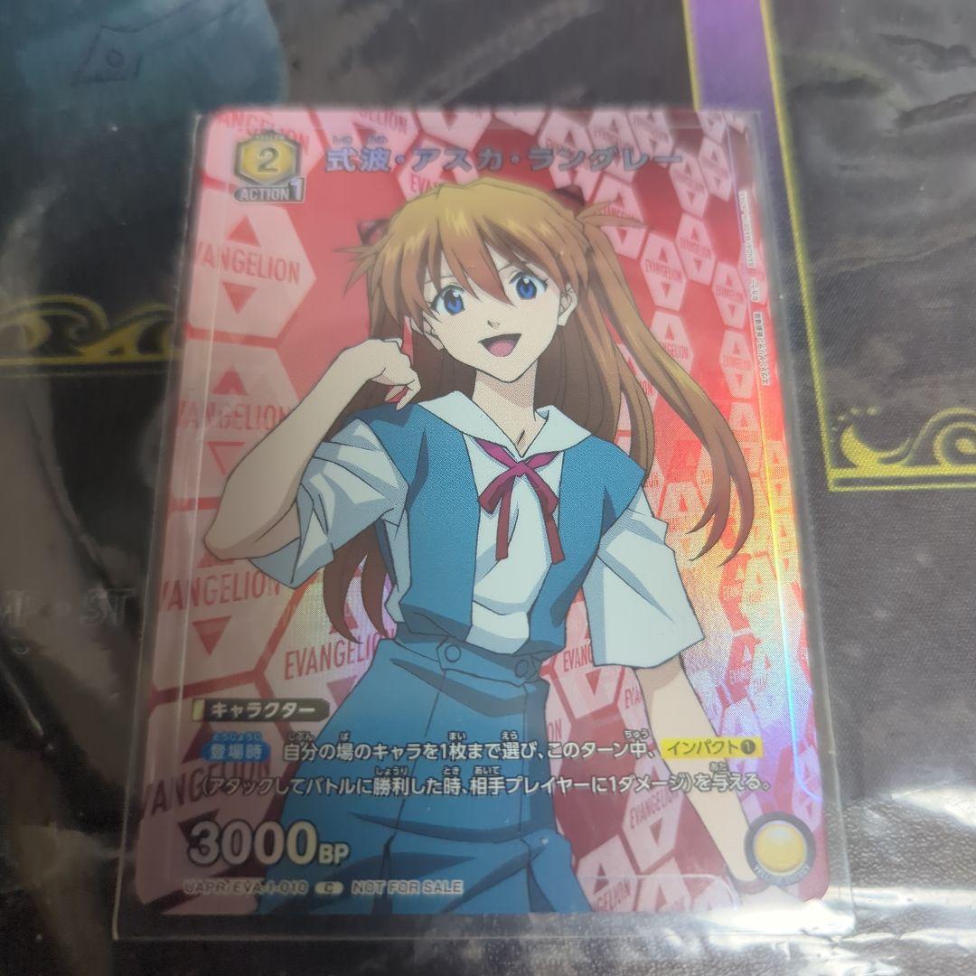 ユニオンアリーナ 優勝記念プロモーションカード 式波・アスカ