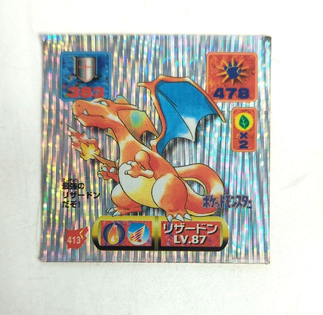リザードン LV.87 ポケモンシール ポケットモンスター アマダ - メルカリ