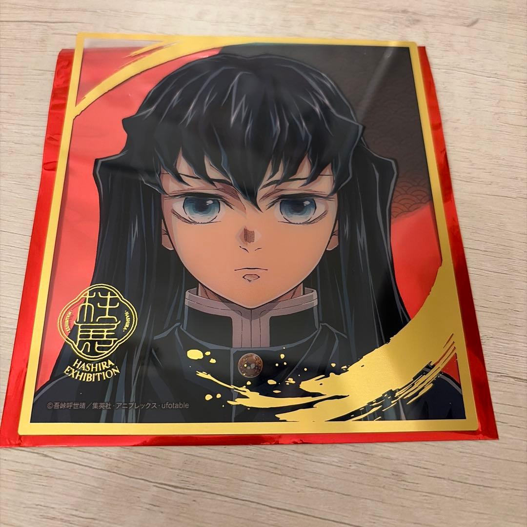 鬼滅の刃 柱展 時透無一郎 クリア色紙 - メルカリ