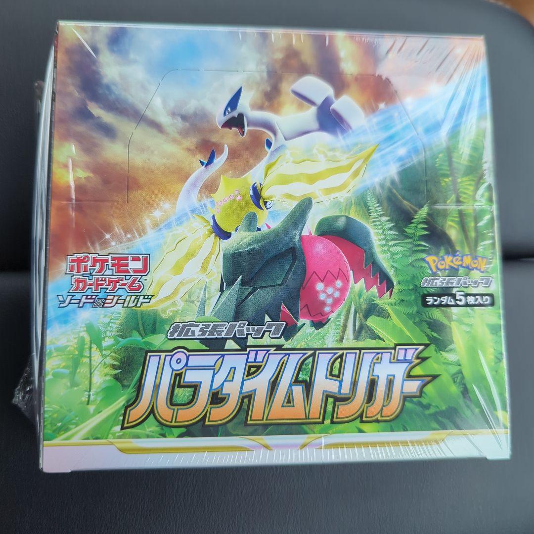 パラタイムトリガー未開封BOX シュリンク付き 1BOX - メルカリ