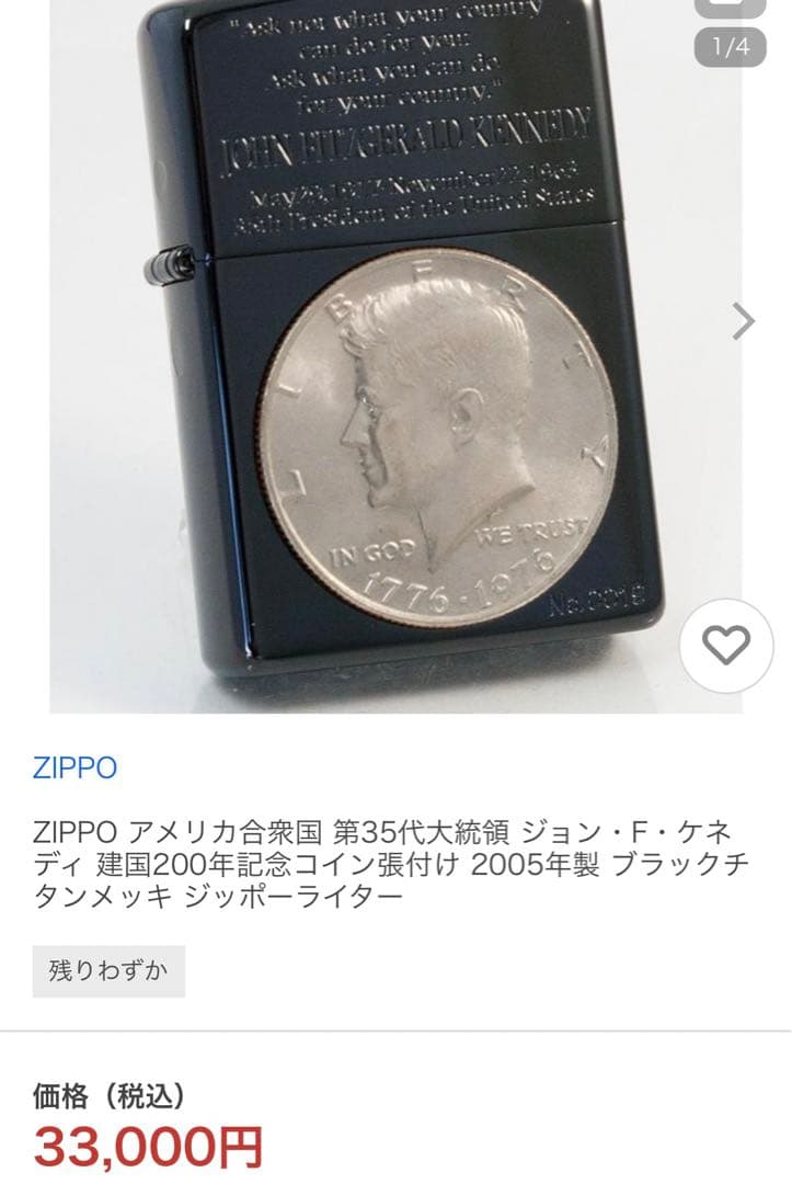 3万円開始 毎日100円値下げ　ネットオークション高値　新品　NO.0128 ここにきて価値上昇中！【ホンダS660 業者オークション相場 3月】業者