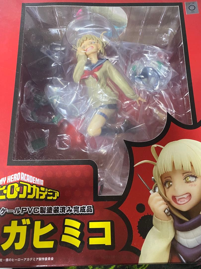 ベルファイン トガヒミコ