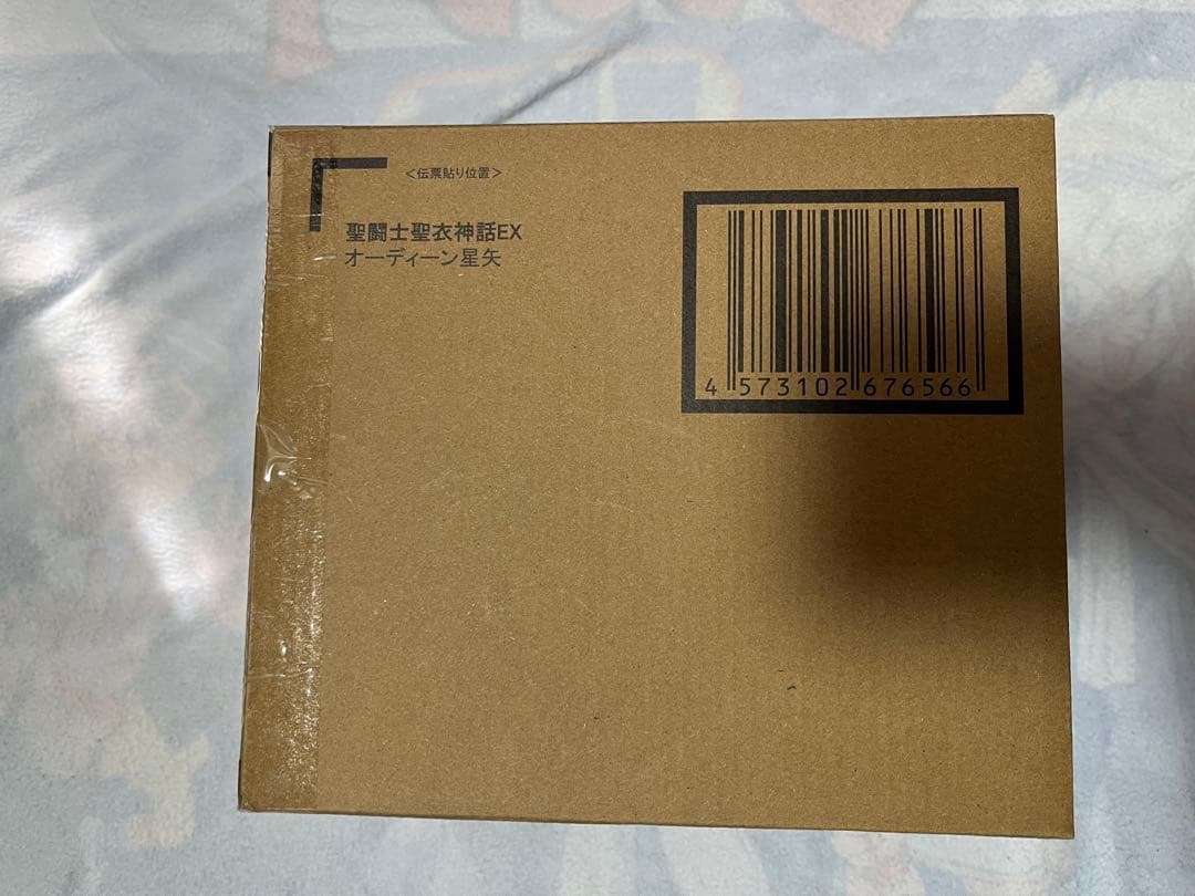 聖闘士聖衣神話EX オーディーン星矢　未開封 聖闘士聖衣神話EX オーディーン星矢 | 魂ウェブ