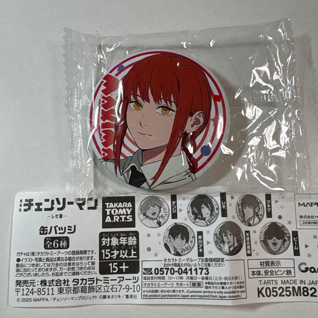 チェンソーマン レゼ篇 缶バッジ マキマ - メルカリ