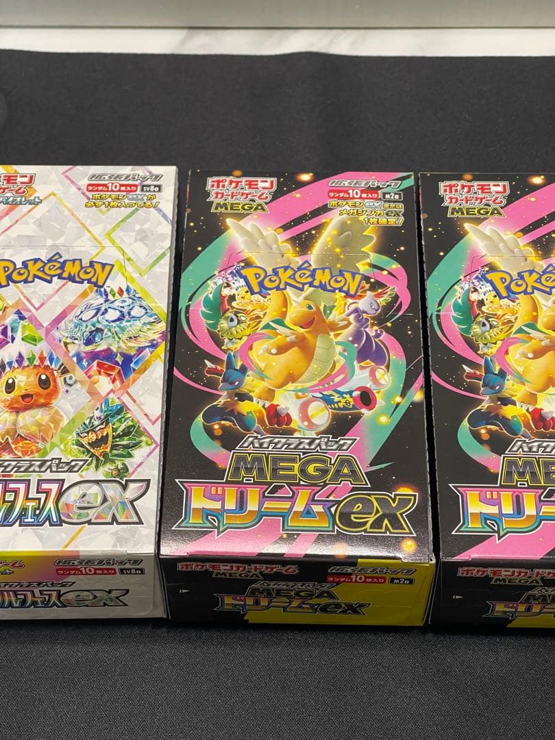 ポケモンカードMEGドリームEX 2BOX テラスタルフェス1BOX ぺりぺり付