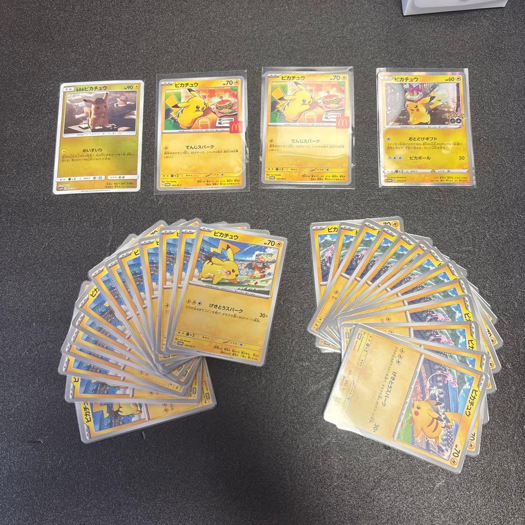 ピカチュウカードセット ３１枚セット