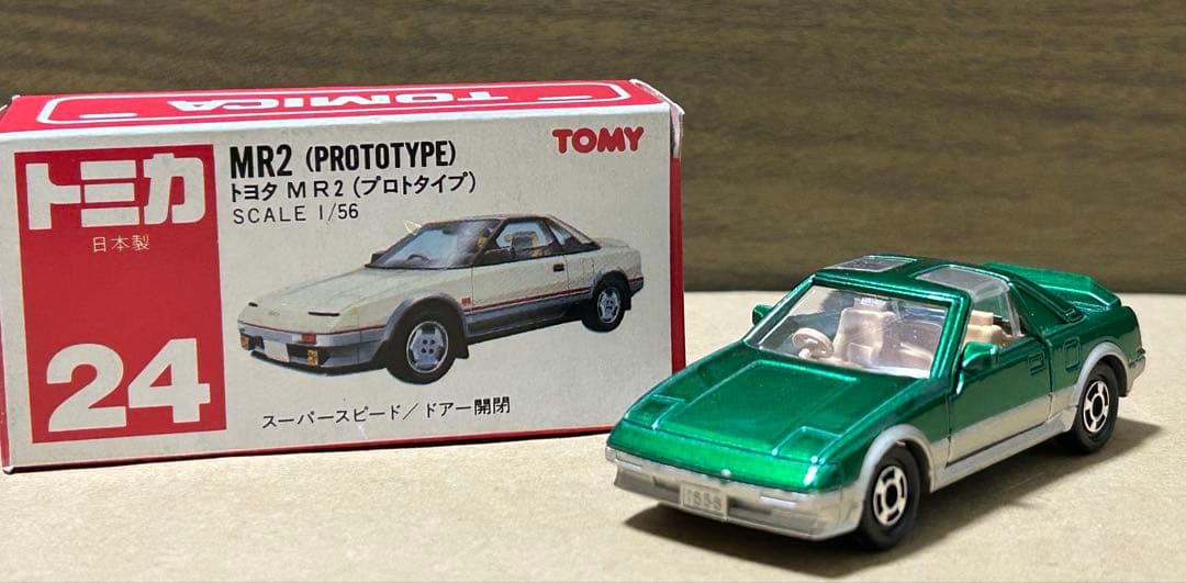 日本製 トミカ トヨタ MR-2 プロトタイプ メタグリーン 2026年最新】Yahoo!オークション -トミカ mr2の中古品・新品・未使用品一覧