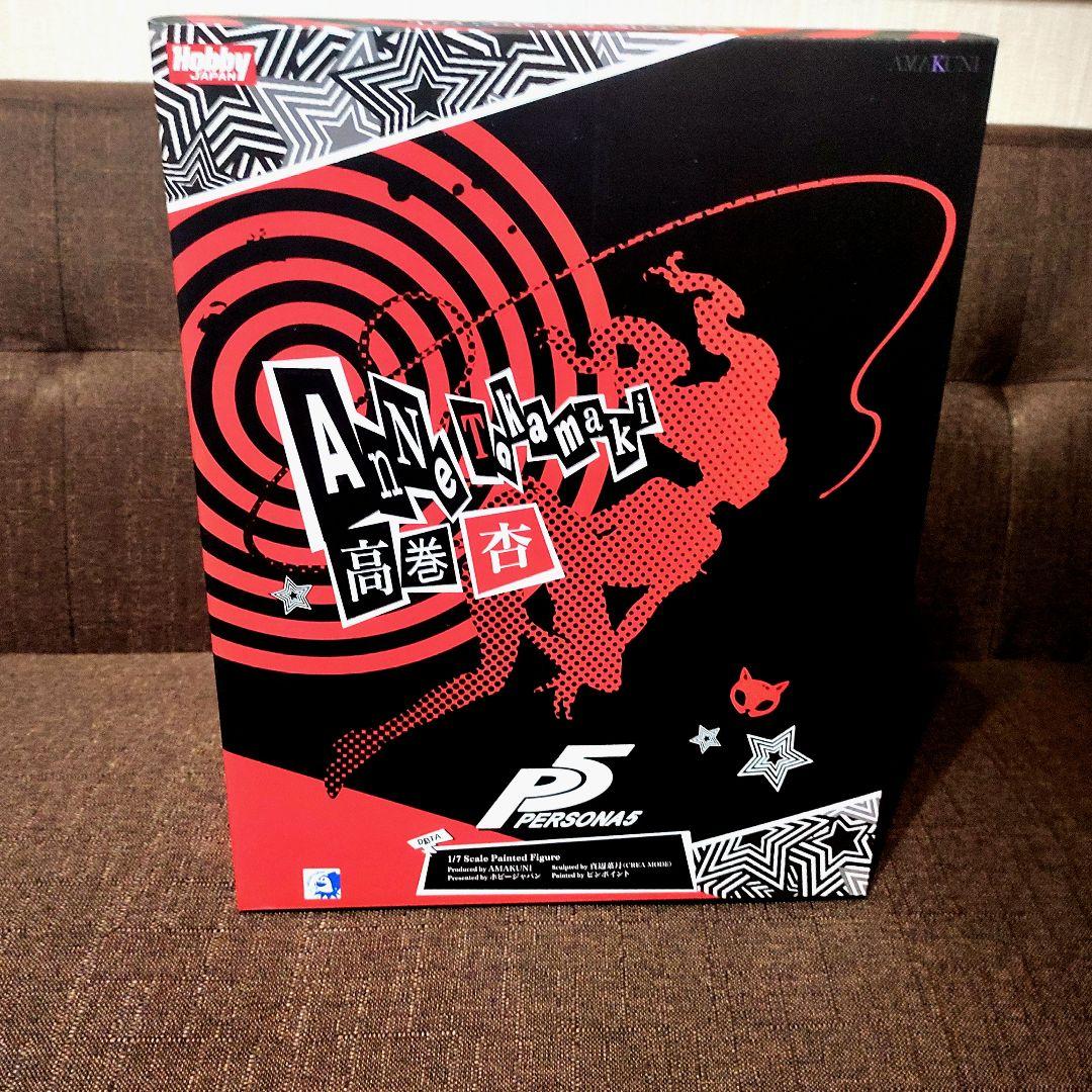 【開封済み/未使用】AMAKUNI 高巻杏 怪盗Ver. ペルソナ5 フィギュア