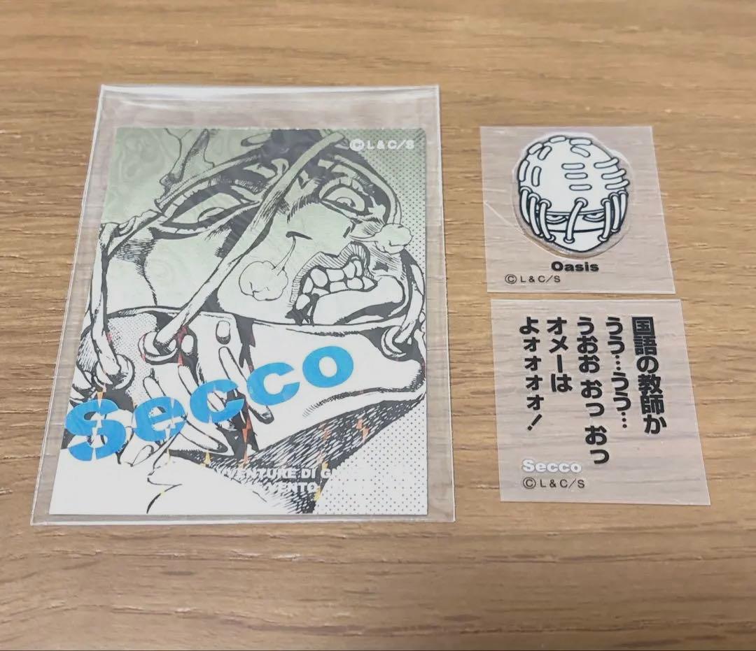 ジョジョの奇妙な冒険　リアルペイントシート リ セッコ オアシス