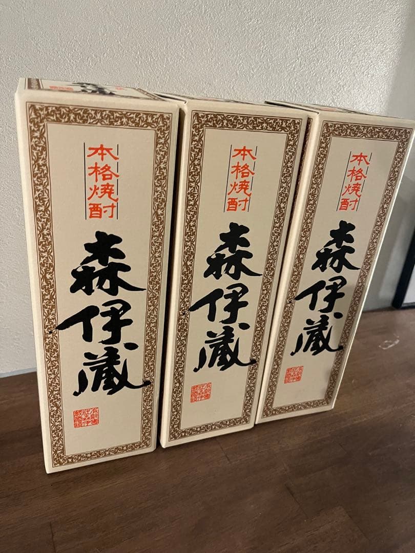 新品未開封　森伊蔵　JAL機内販売　3本セット