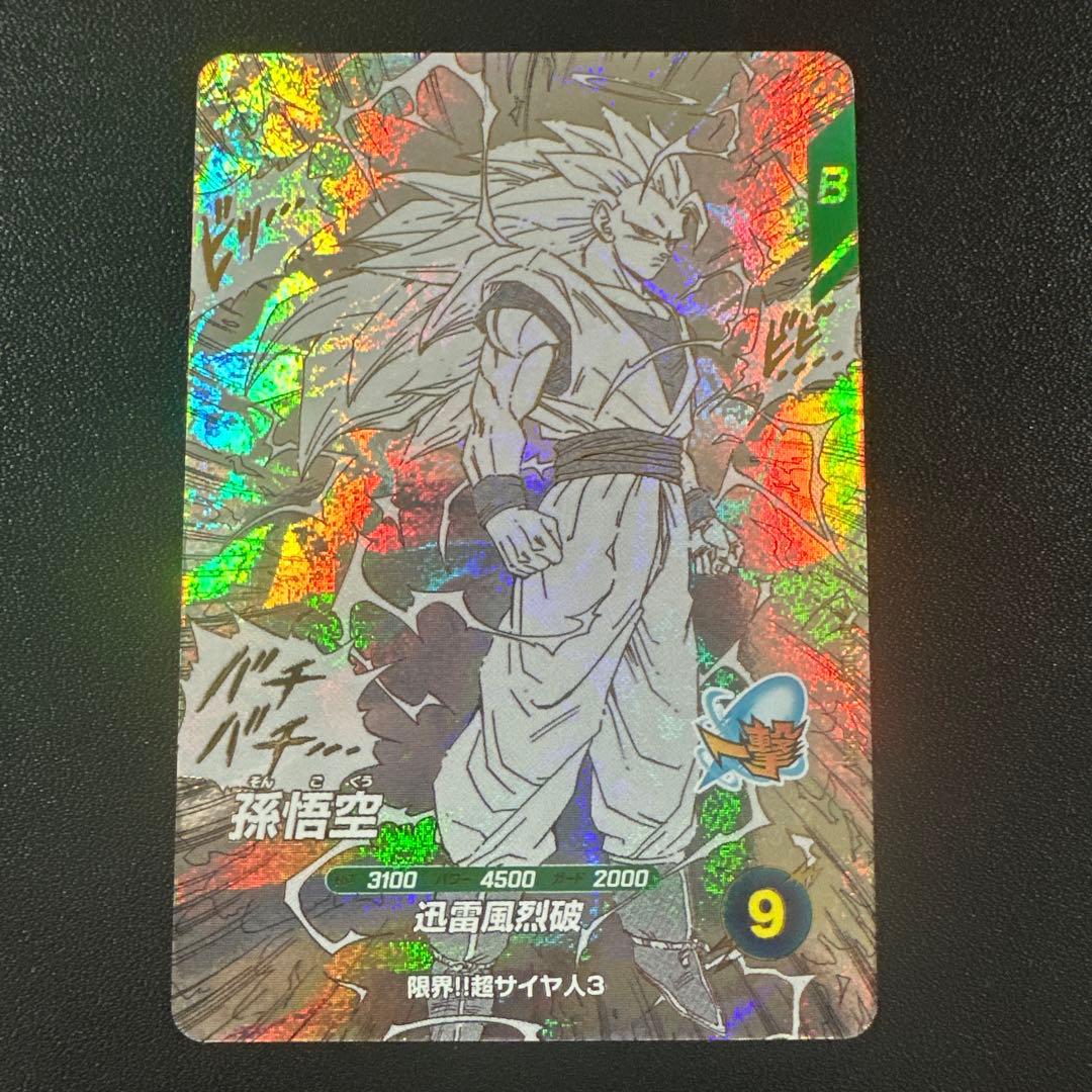 ドラゴンボール ダイバーズ 40th アドバンスパック GDR 孫悟空 - メルカリ