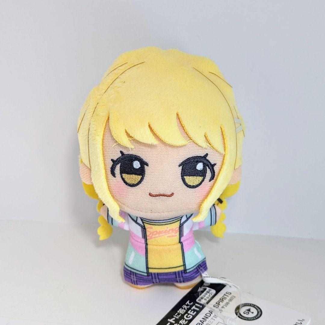 学園アイドルマスター 学マス プライズ ちびぐるみ マスコット 藤田