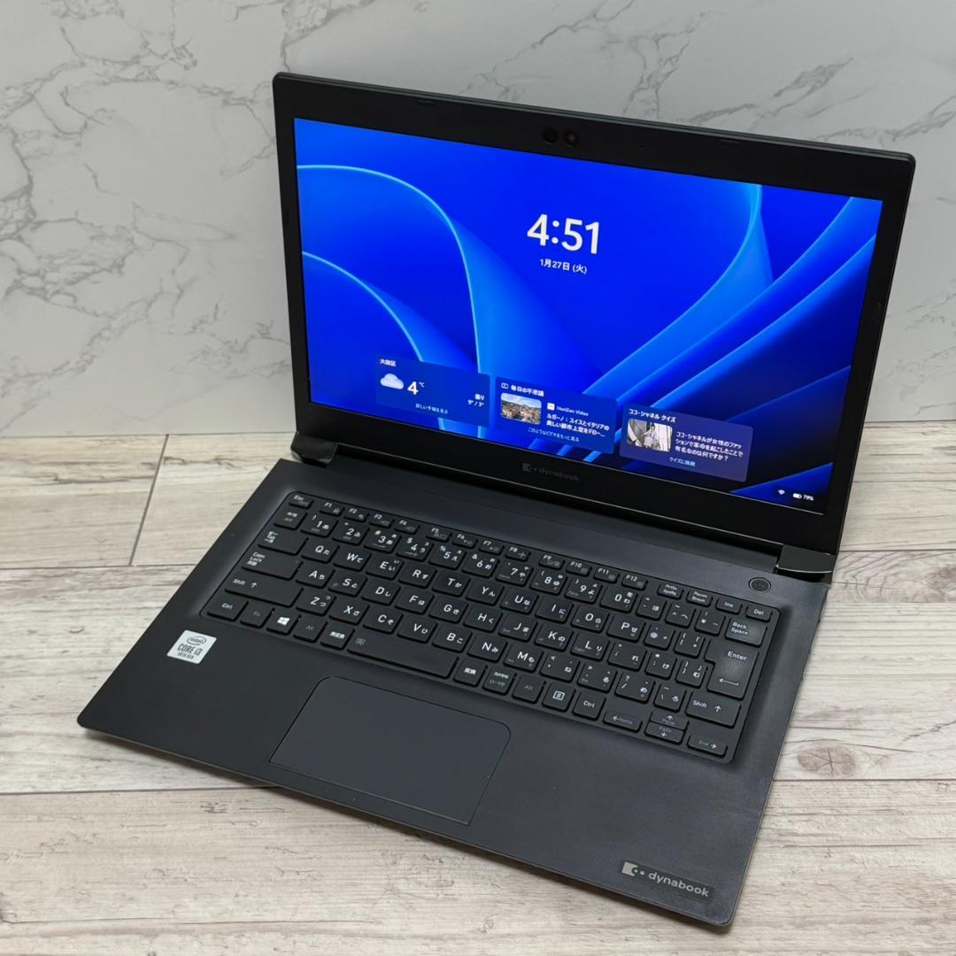 起動◎dynabook 【10世代 i7】13.3型 8GB SSD256