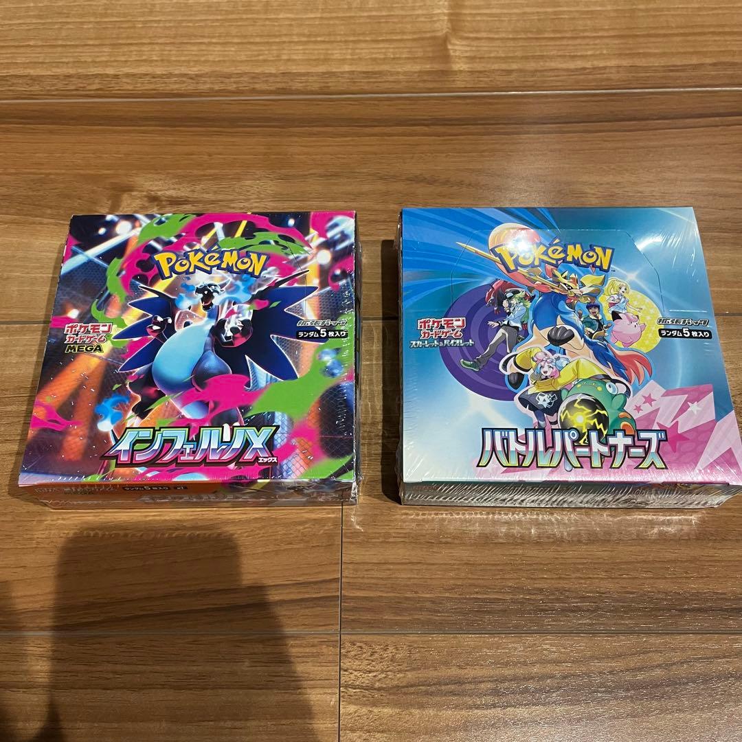 新品未開封　シュリンク付き　インフィルノX バトルパートナーズ BOX セット 抽選販売】ポケモンカードゲーム MEGA 拡張パック インフェルノX BOX