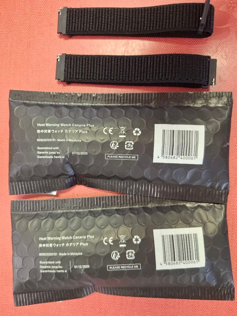 熱中症対策ウォッチ カナリアplus2個セット