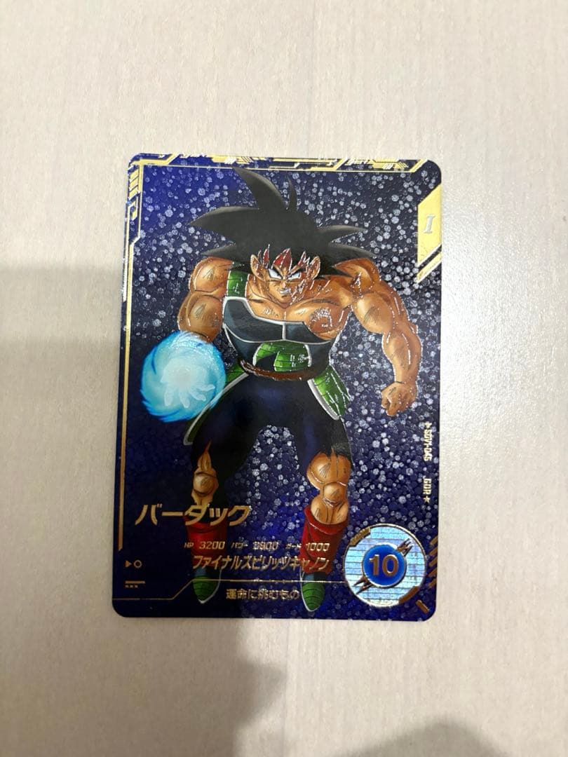 ドラゴンボールスーパーダイバーズ　SDV1 【パラレル】