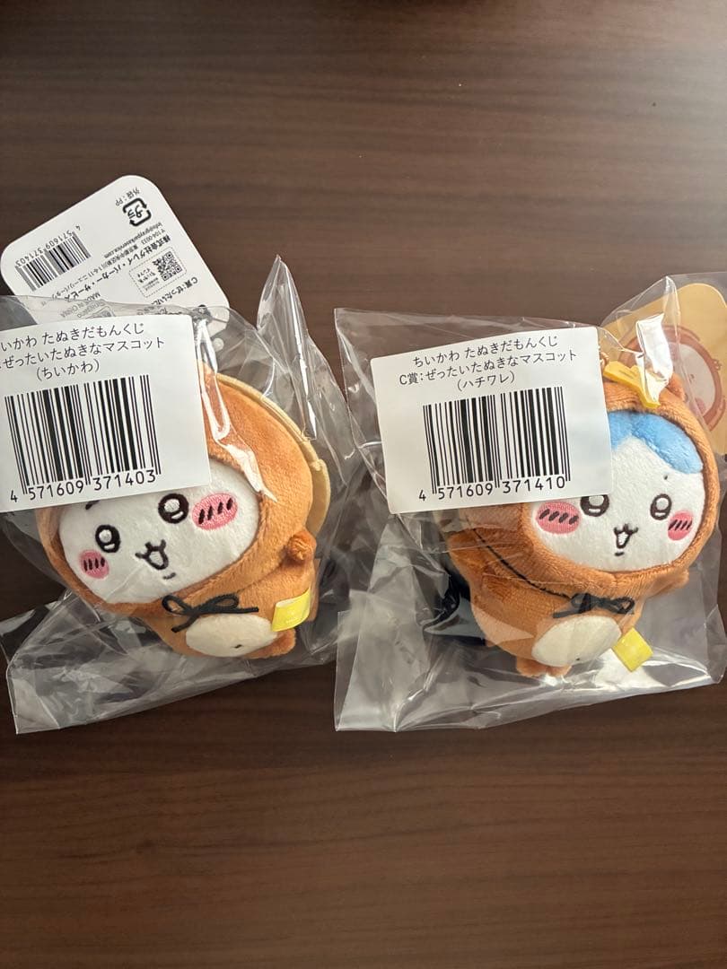 たぬきだもんくじ C賞 ちいかわ ハチワレ セット - メルカリ