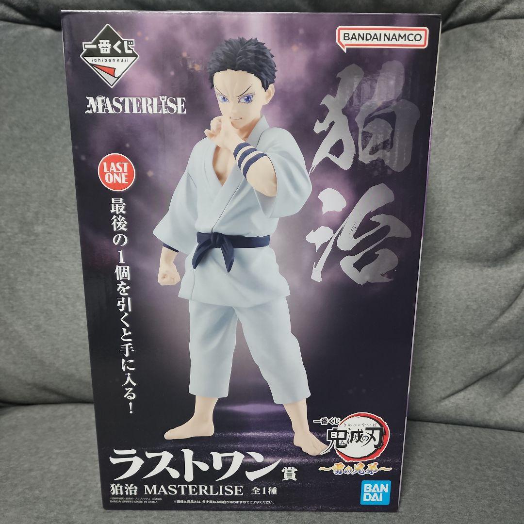 鬼滅の刃 狛治　一番くじ