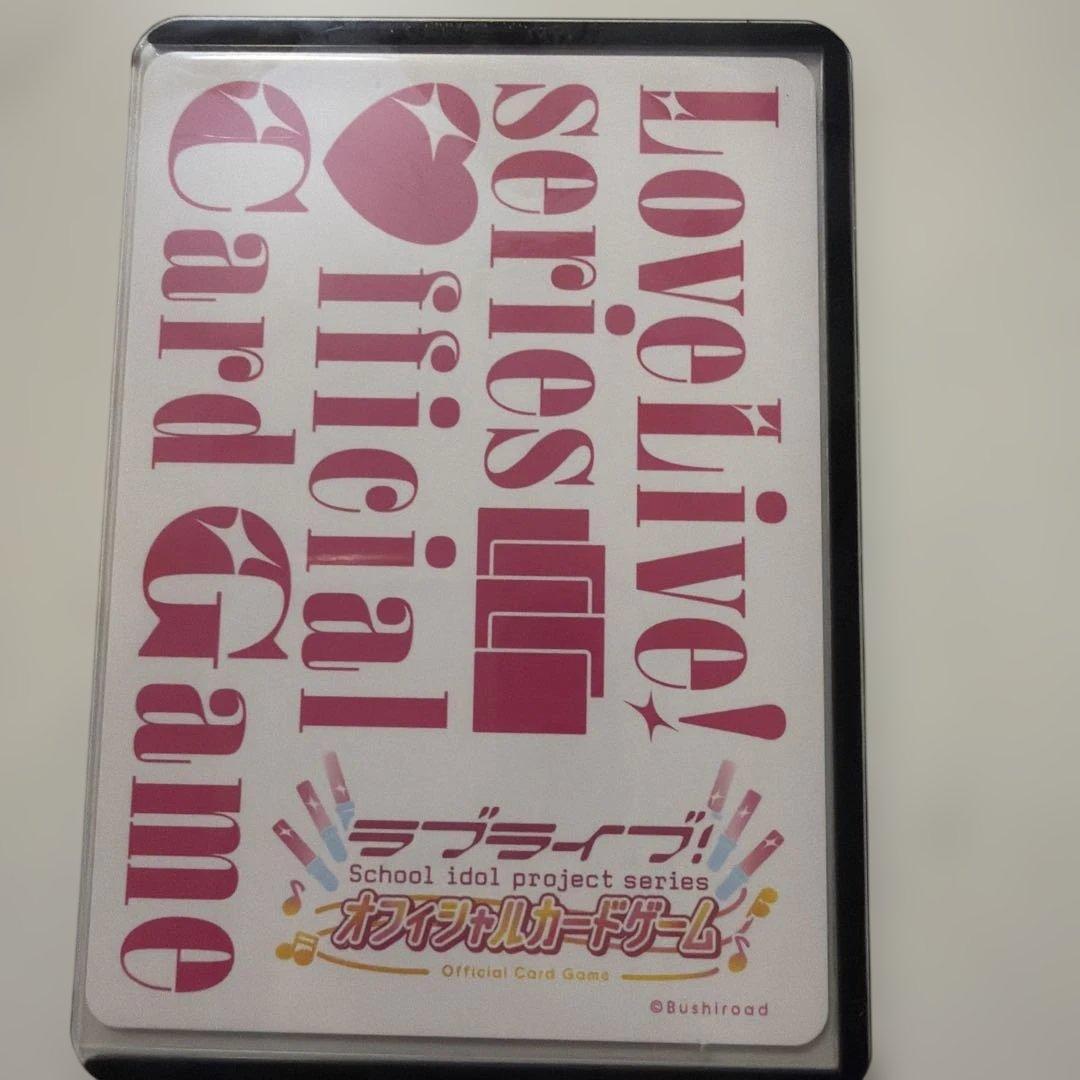 ラブライブ カードゲーム ラブカ 平安名すみれ サイン入り SEC - メルカリ