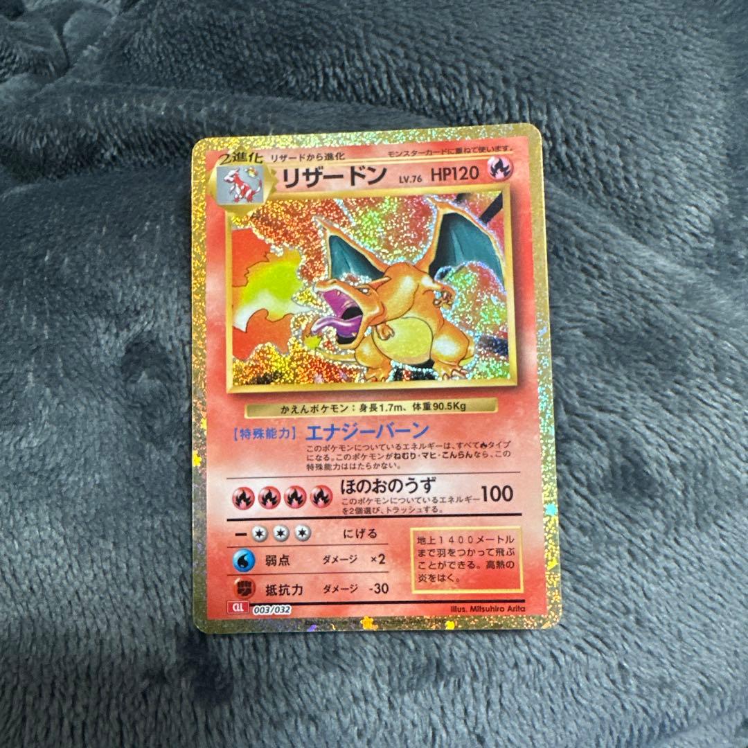 ポケモンカードクラシック　御三家 ポケモンカード クラシック classic 御三家 - メルカリ