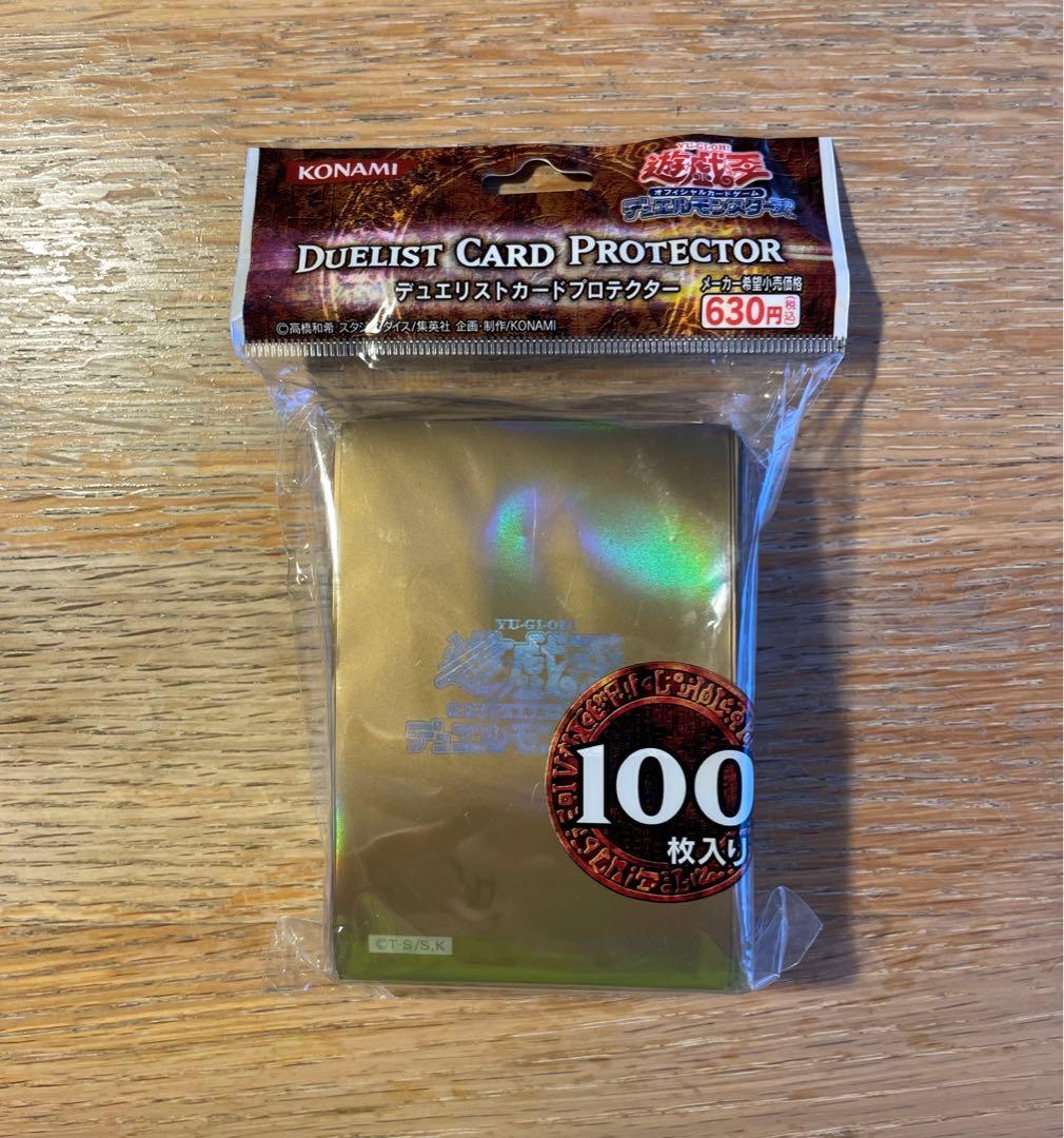 遊戯王　初期ロゴ　金　未開封　スリーブ