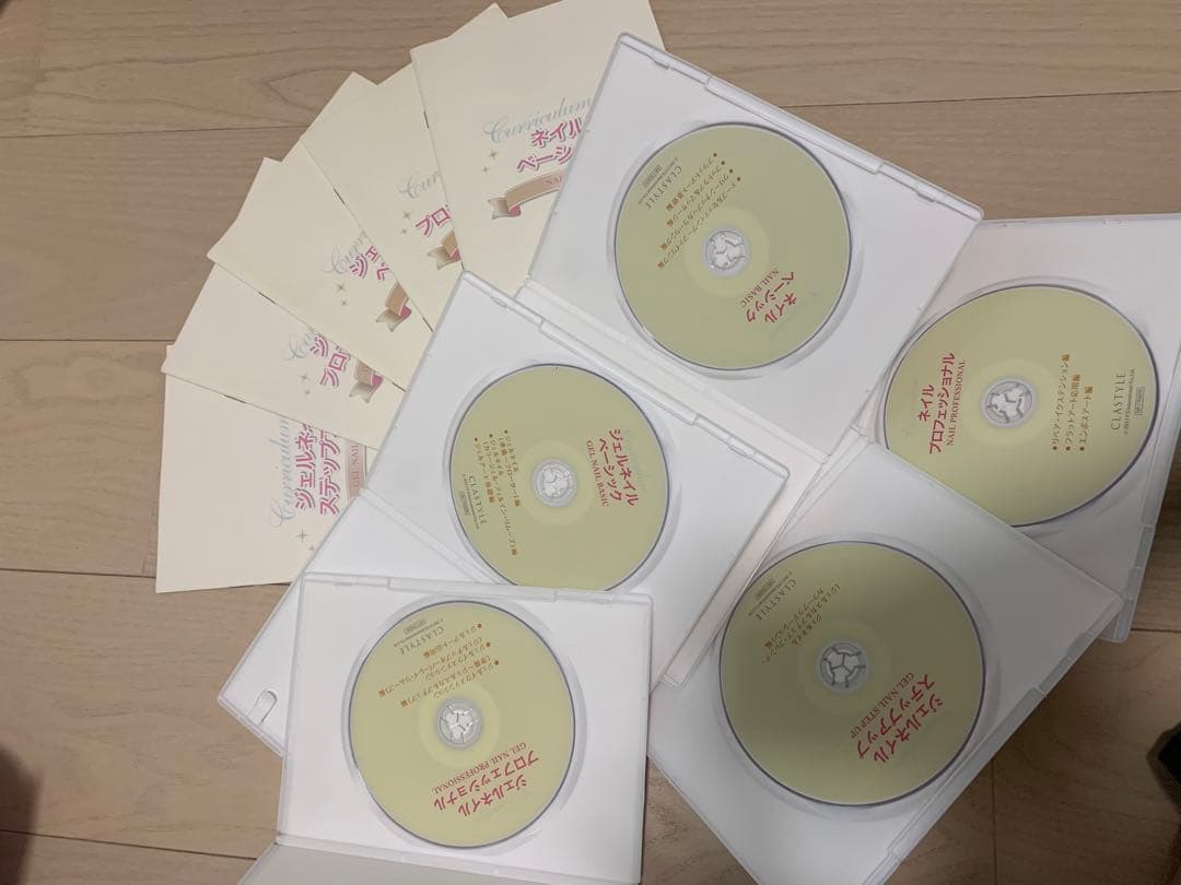 ネイル　教科書、DVD 検定