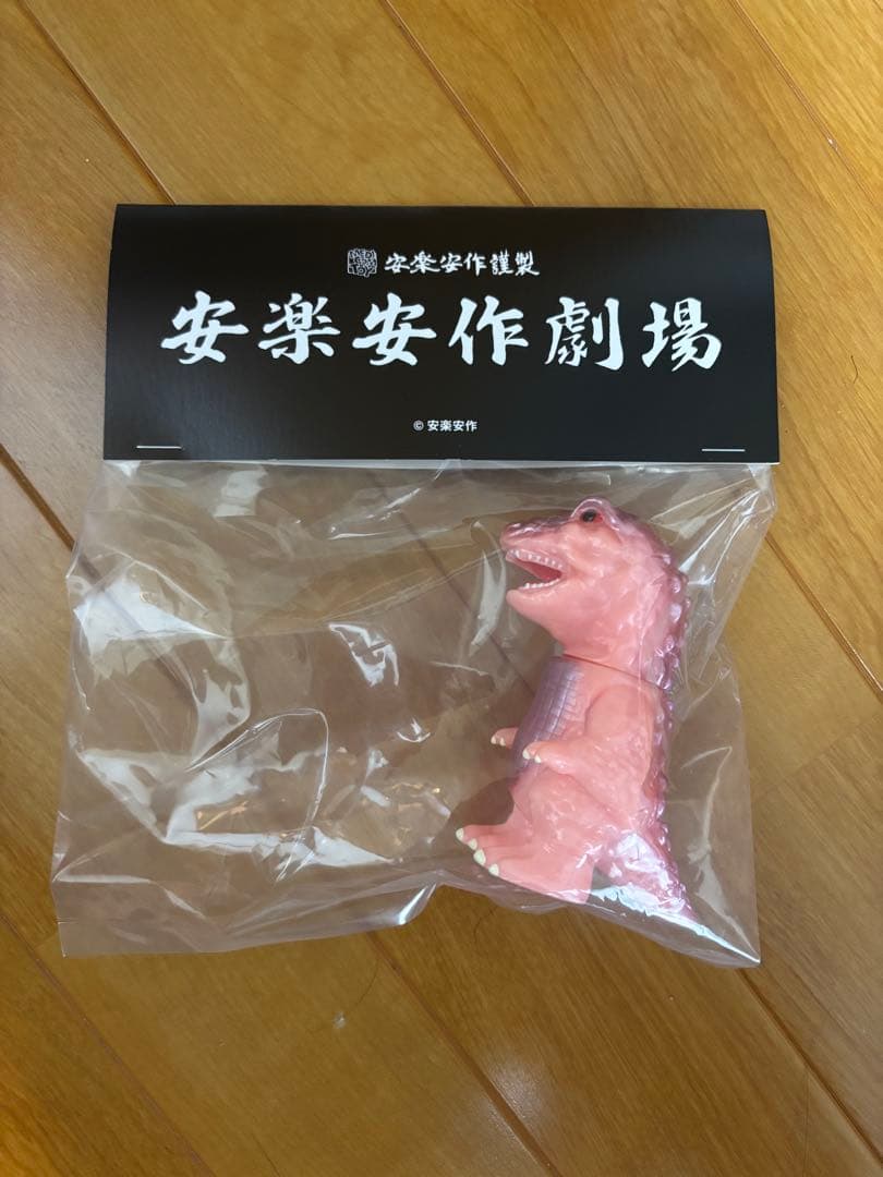 MCT 初代ゴガメジラー (ミドルサイズ) ピンク